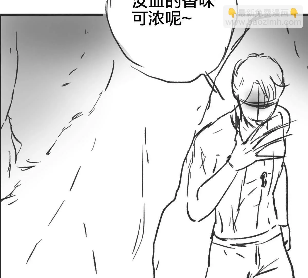 灭世之蛋82