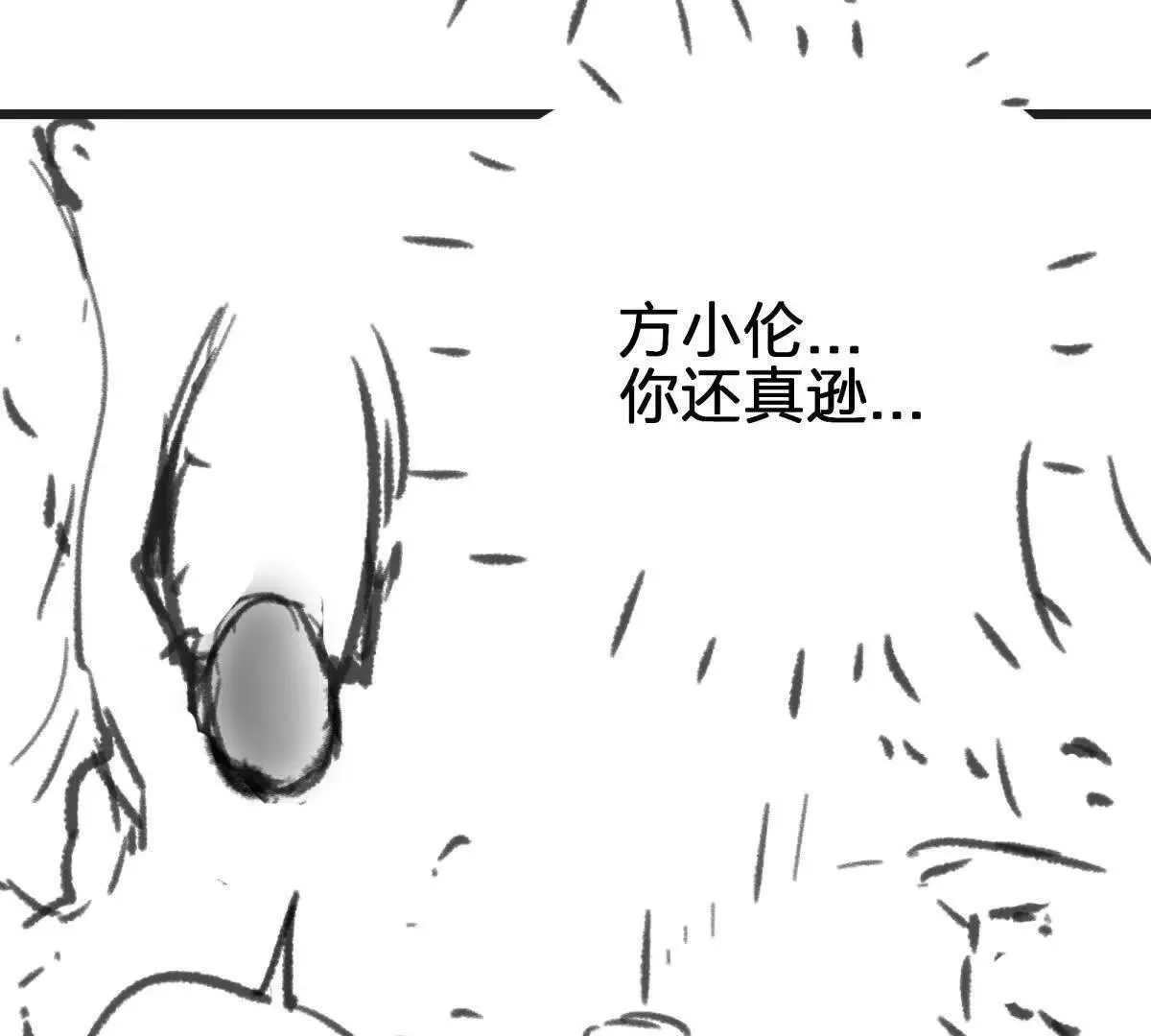 圆球97