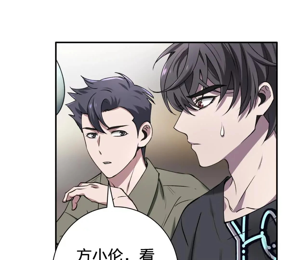 红蛋？43