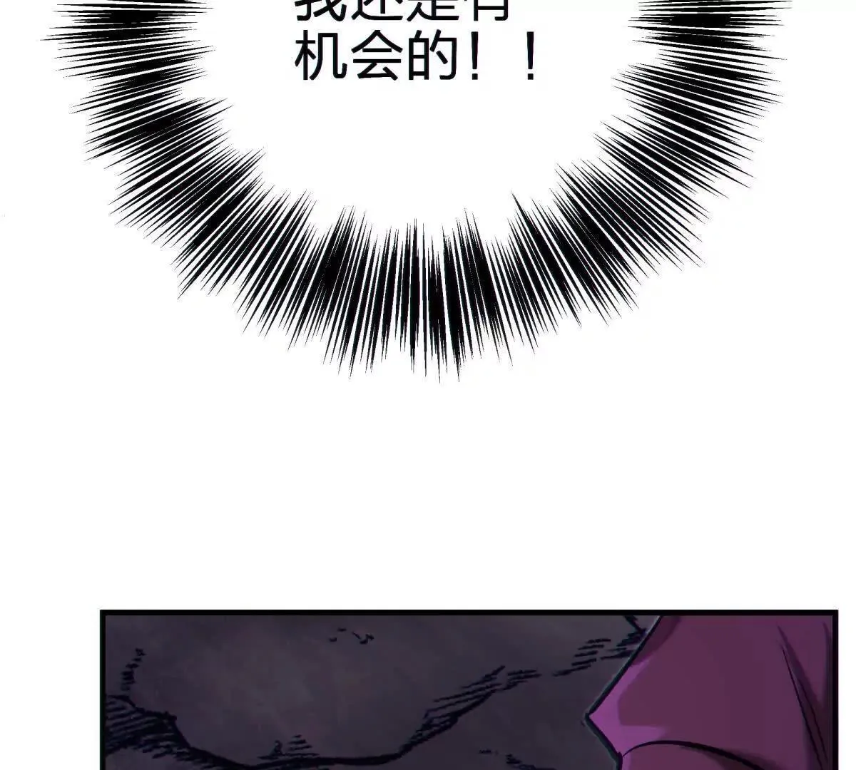 异界127