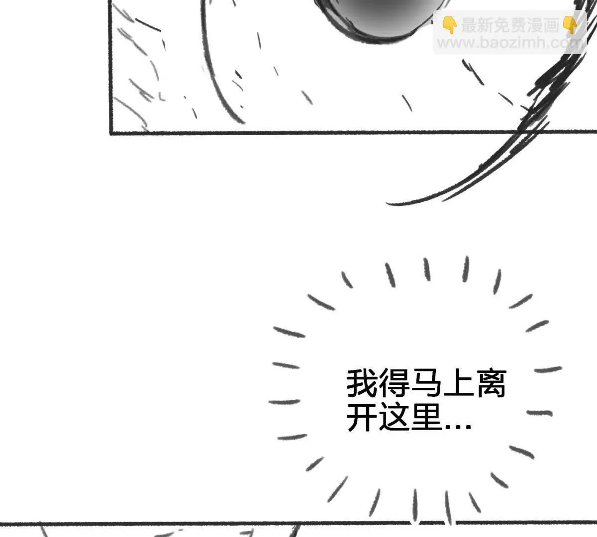 虫洞生态146