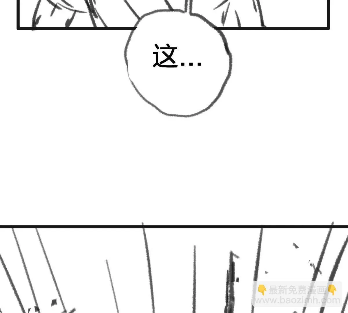 灭世之蛋171