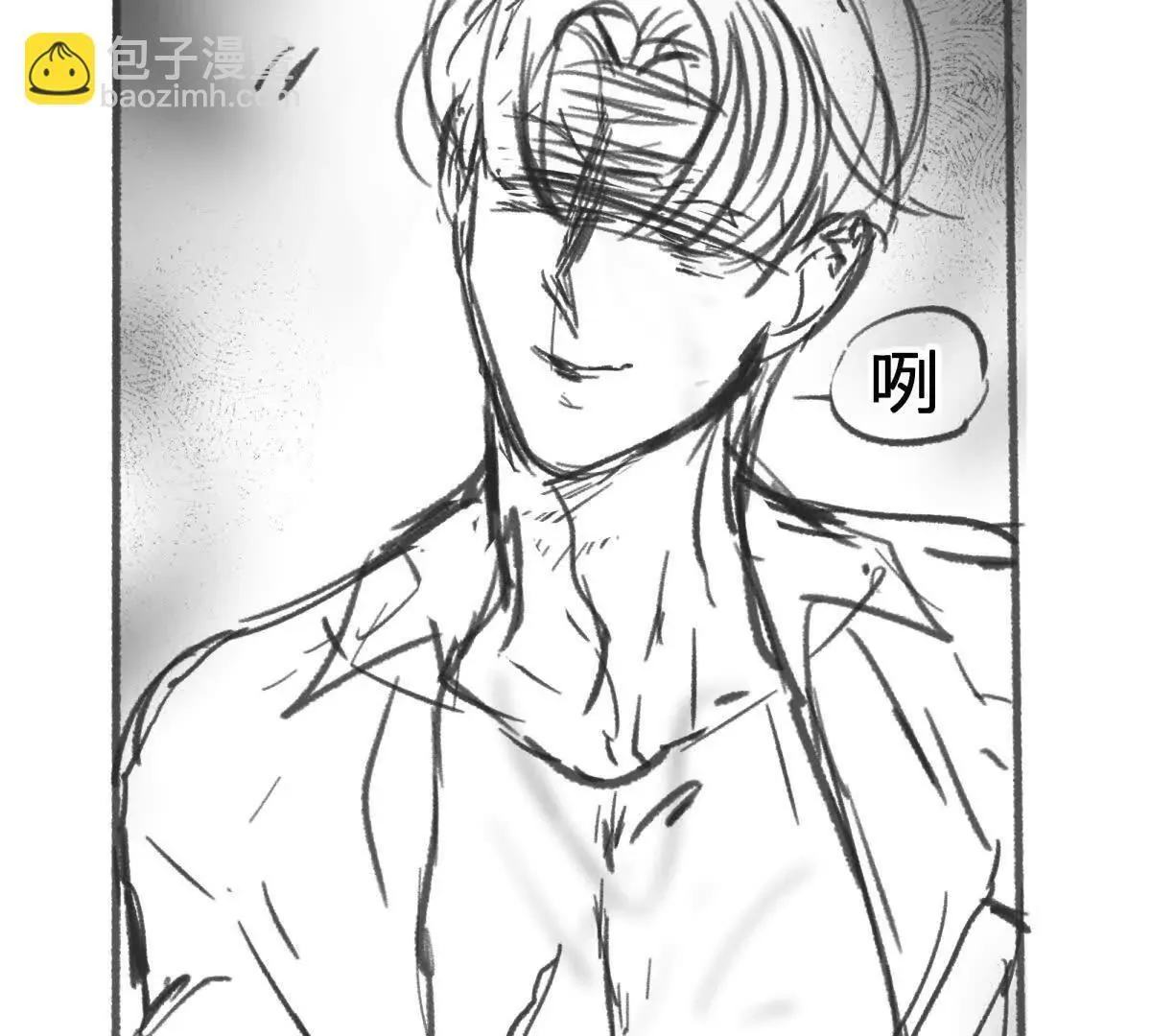 虫洞生态20