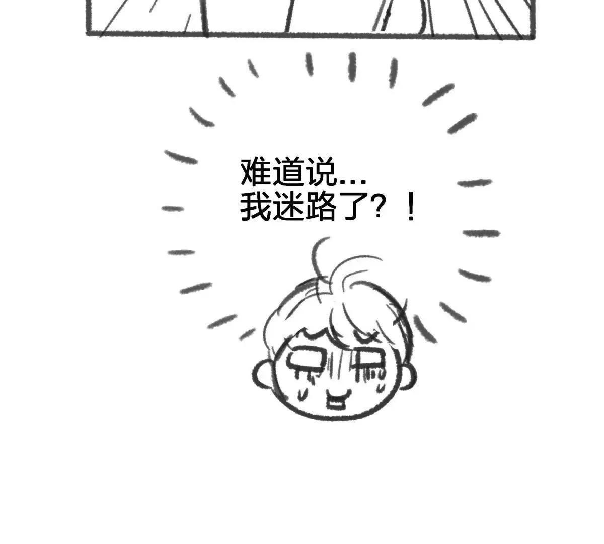 虫洞生态117