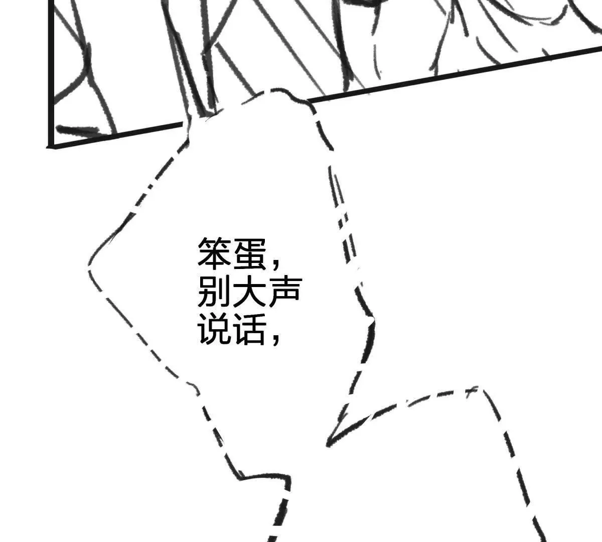灭世之蛋179