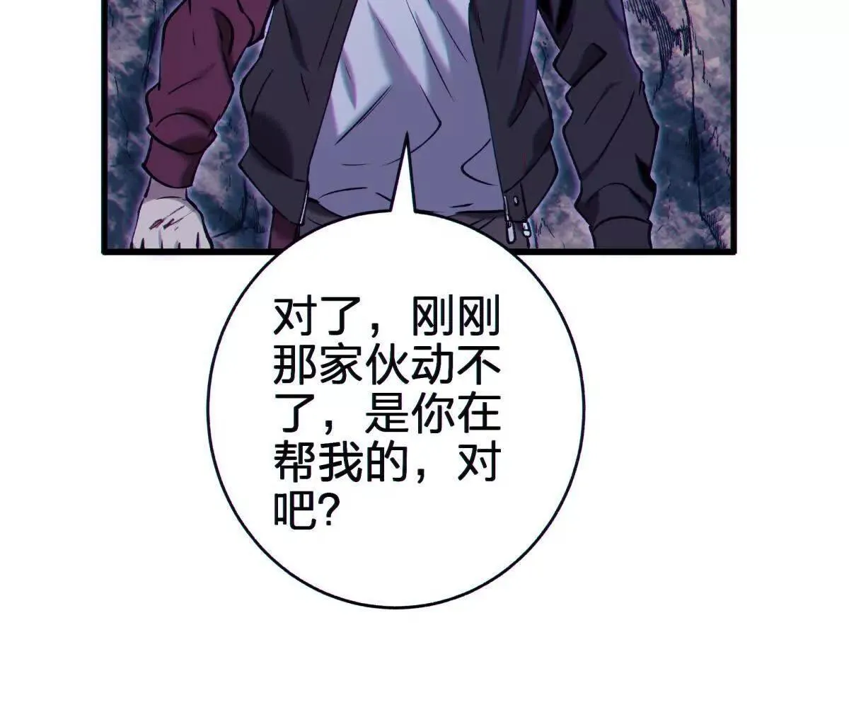 异种132