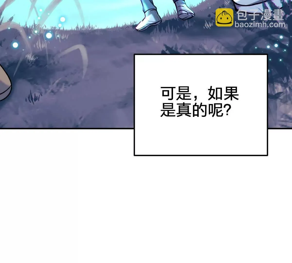 红蛋？134