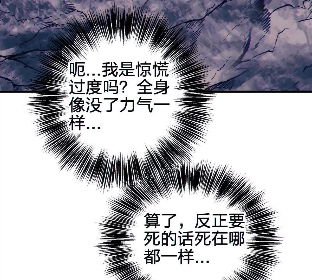 异种142