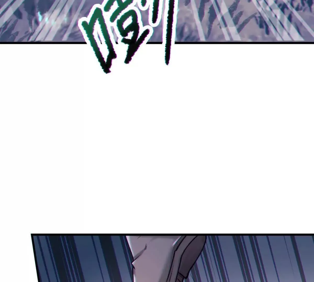 异种79
