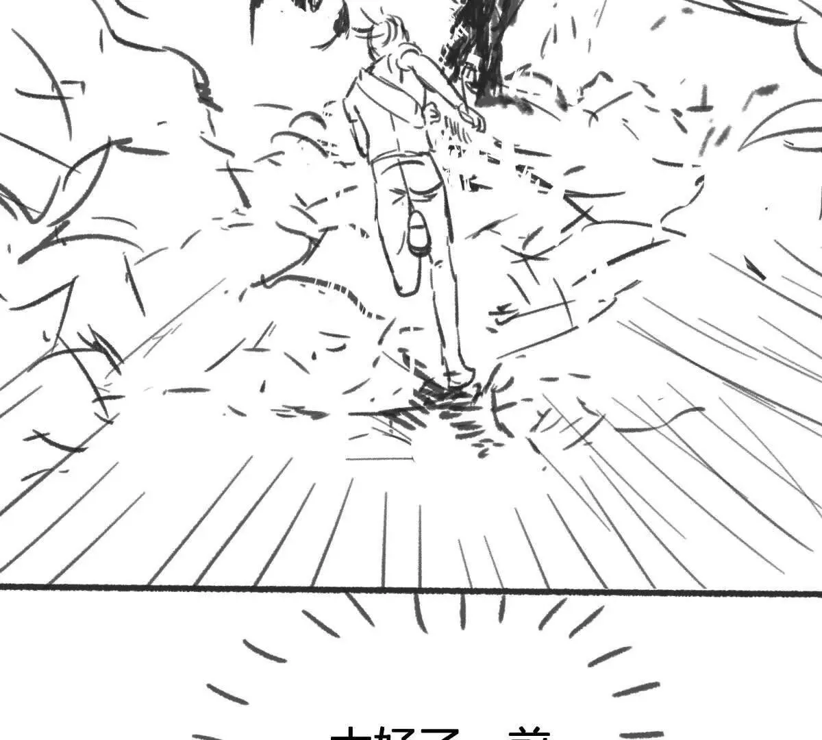 虫洞生态134