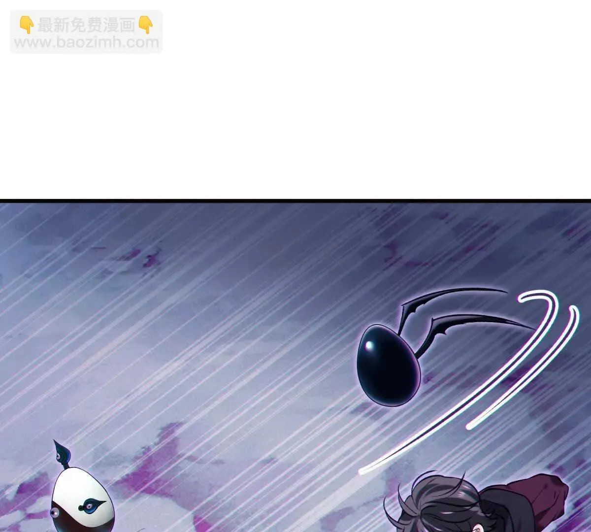 异界172
