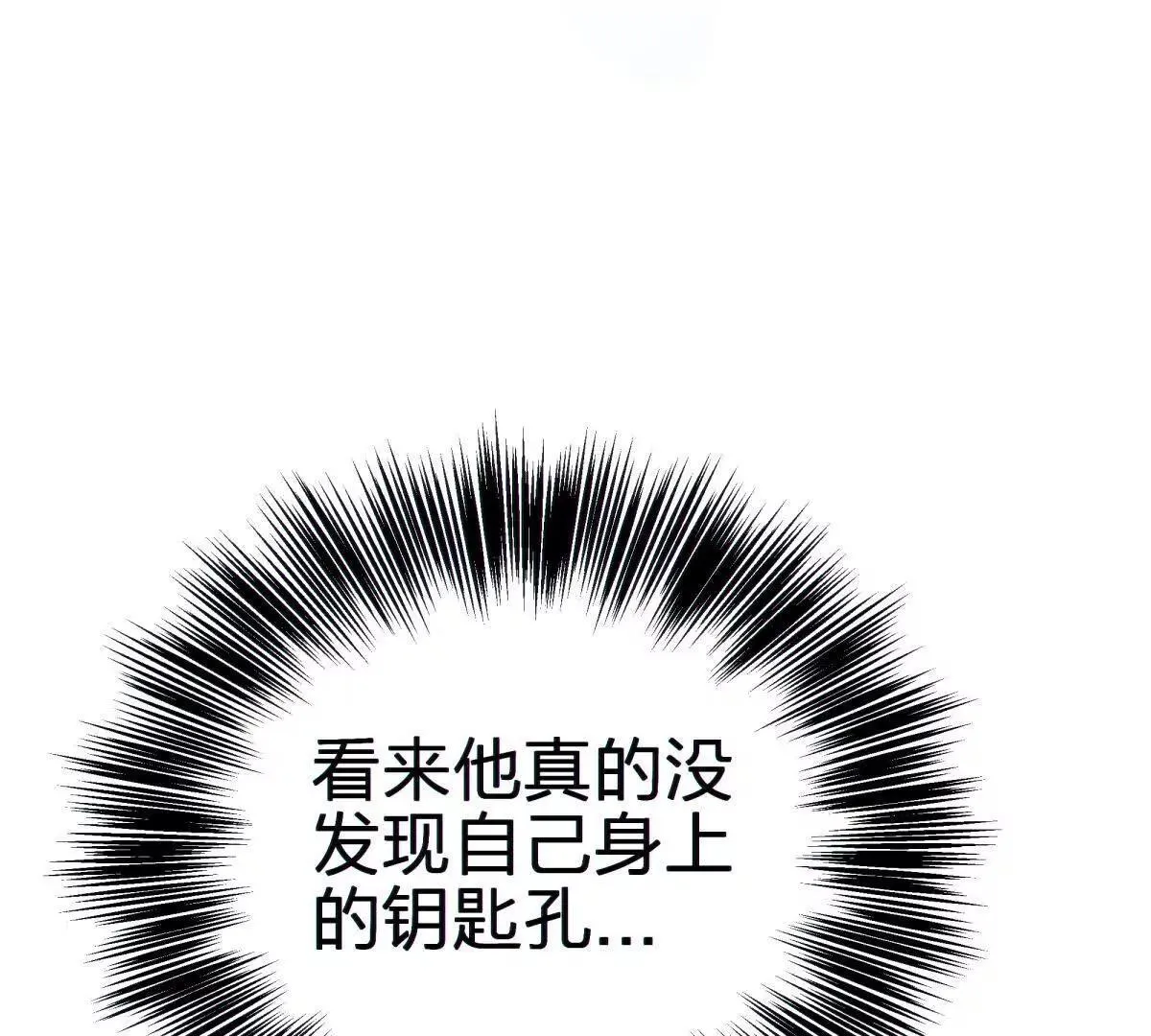 异界124