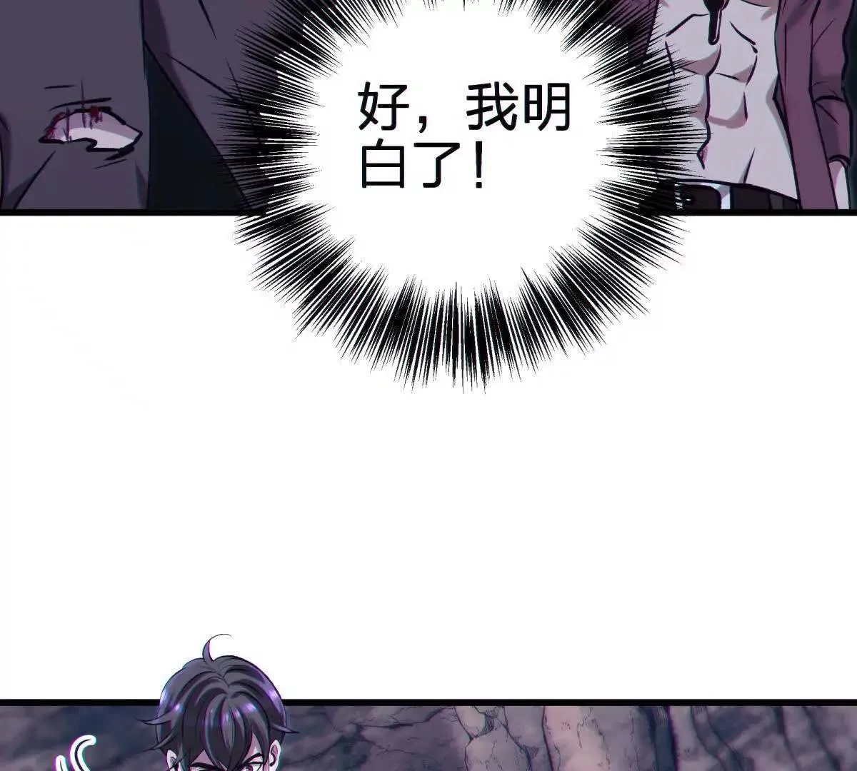 异界96