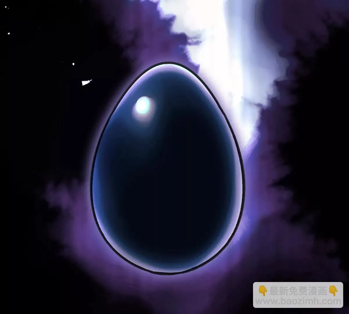 红蛋？3