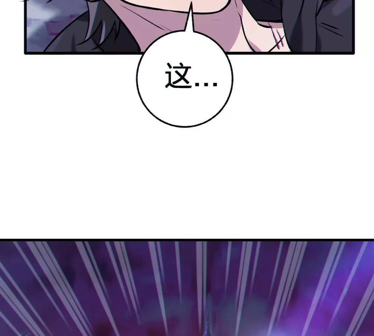异界161