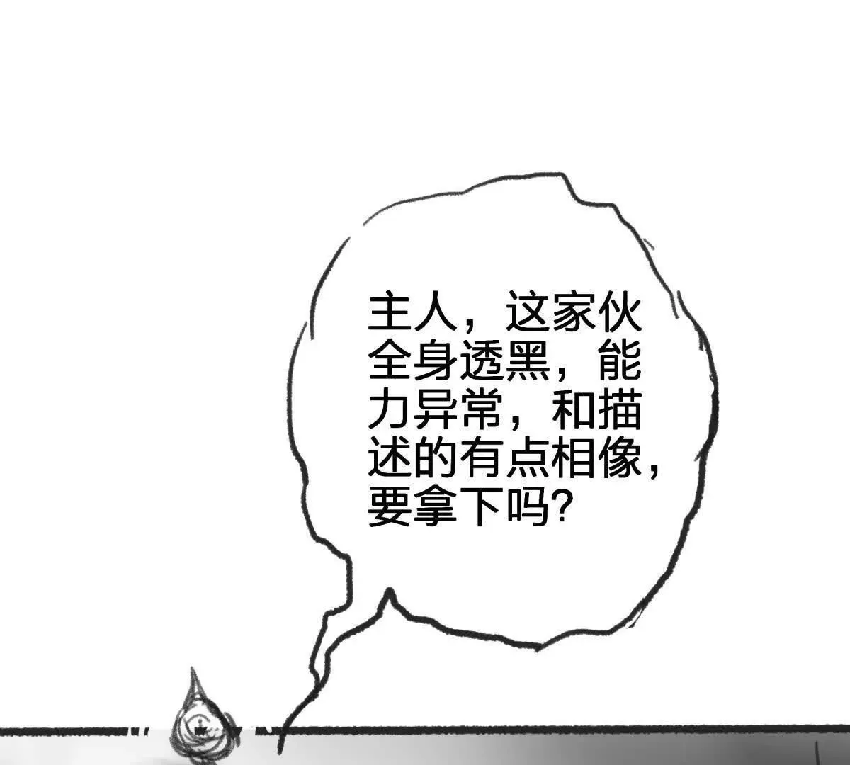 虫洞生态127
