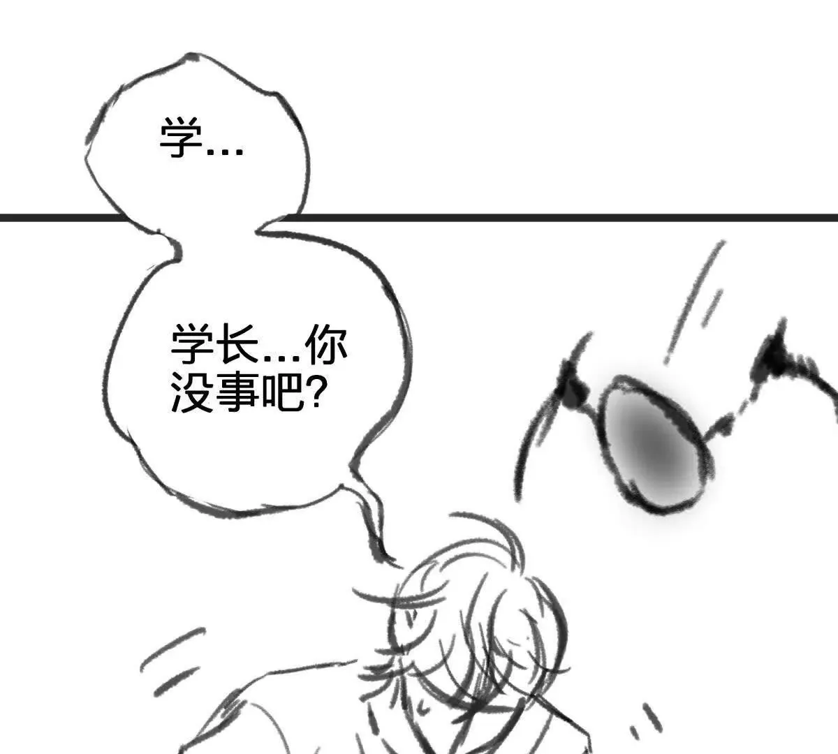 强悍的黑蛋95
