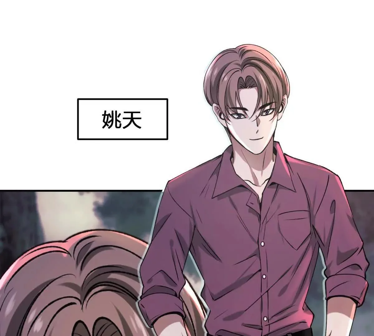 红蛋？94