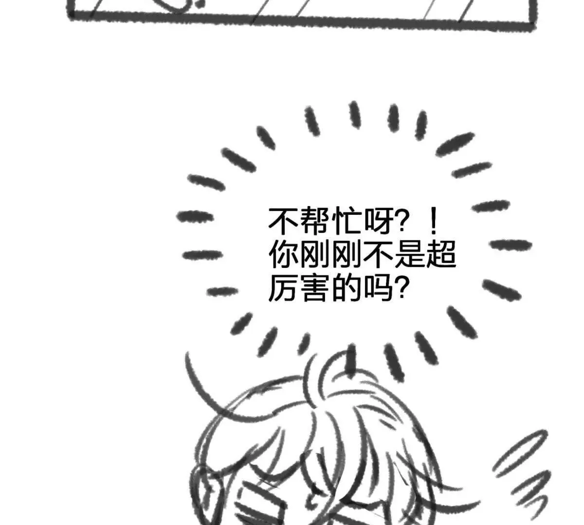 虫洞生态58