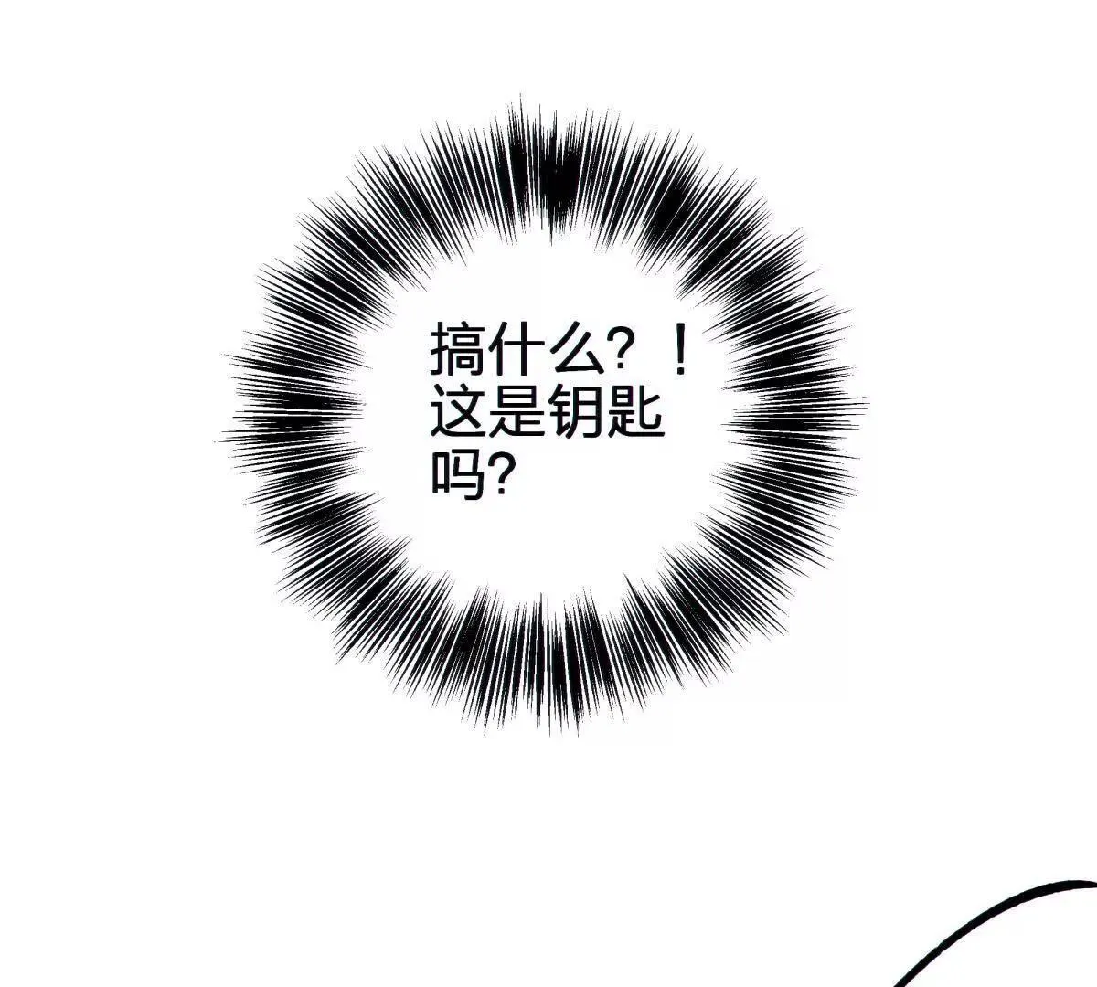 异界26