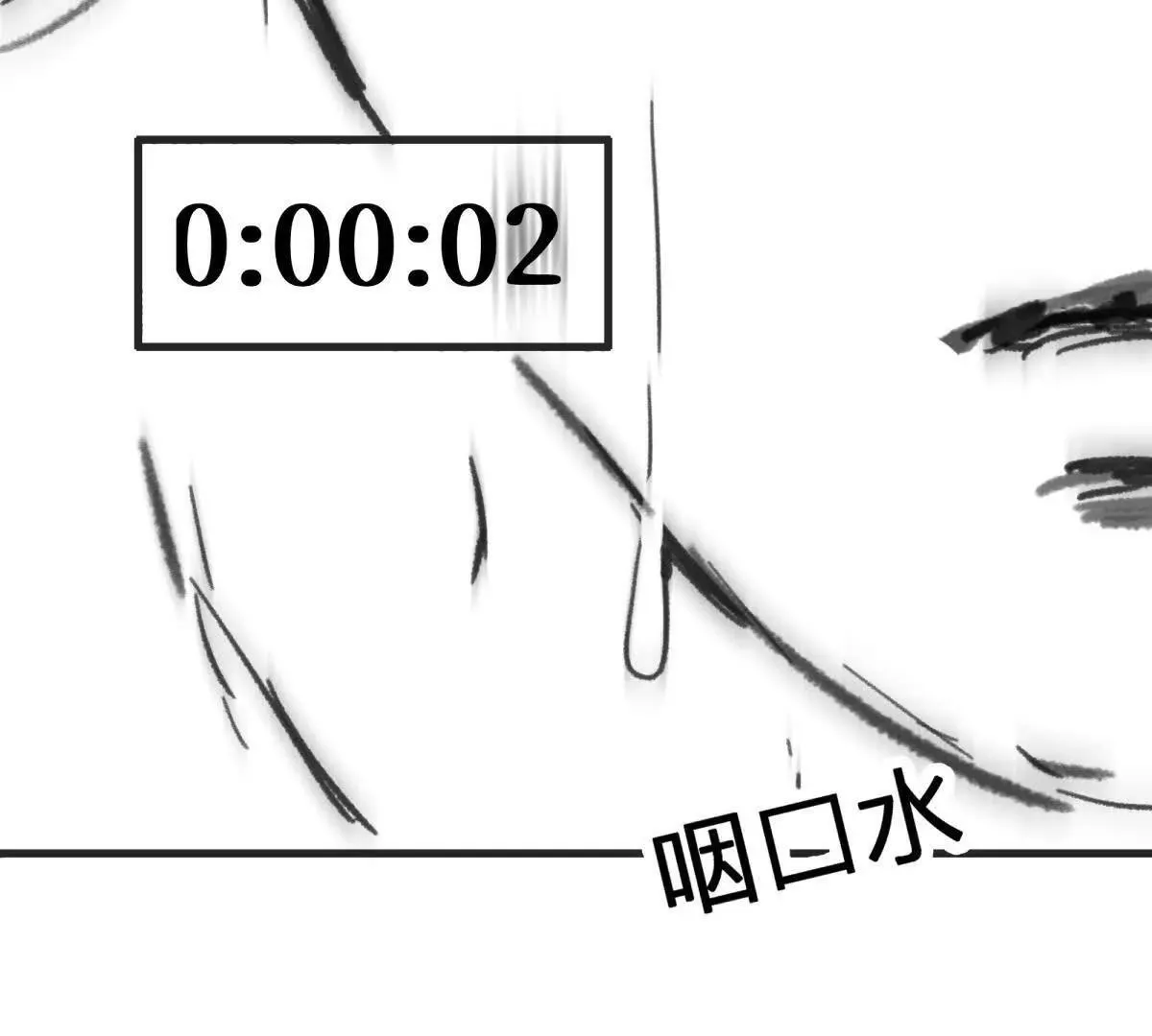 虫洞生态162