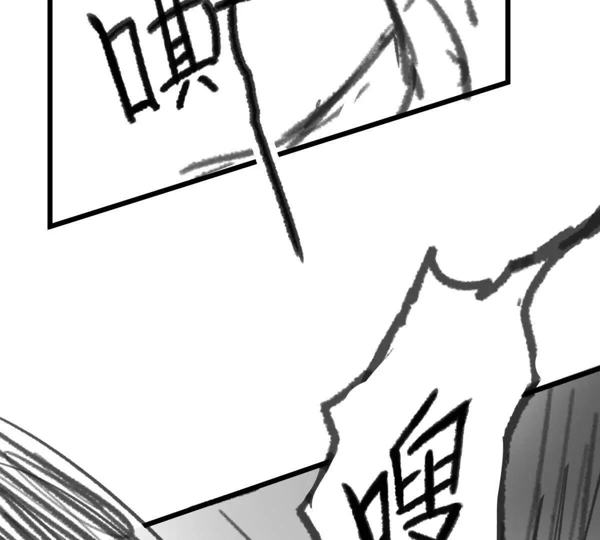 强悍的黑蛋31