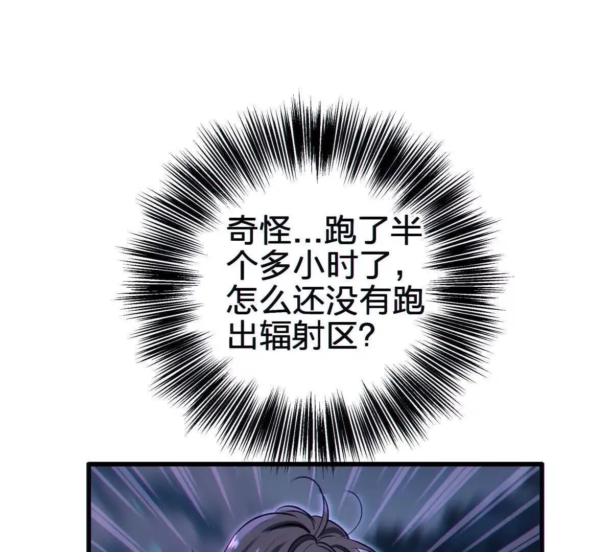 异种108