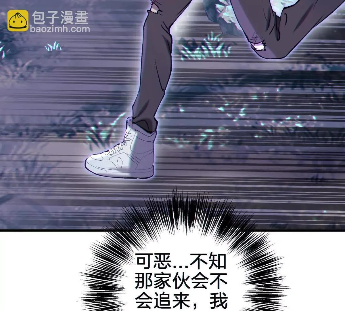 异种115