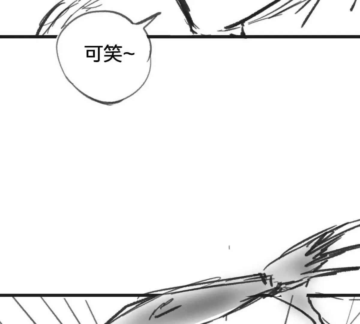灭世之蛋117
