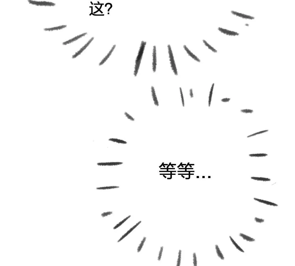 圆球7