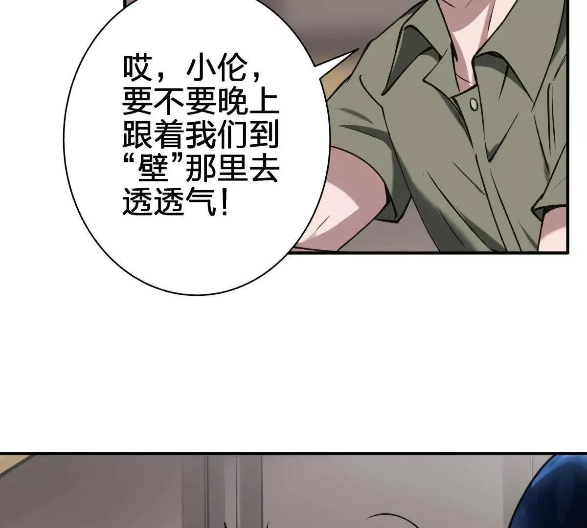 红蛋？66