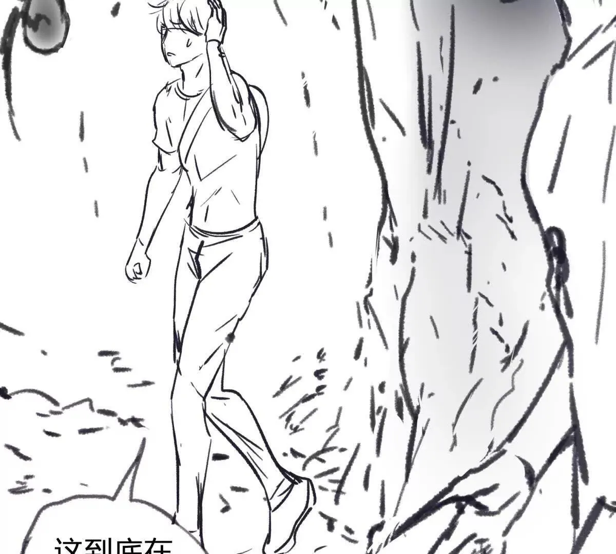 灭世之蛋75