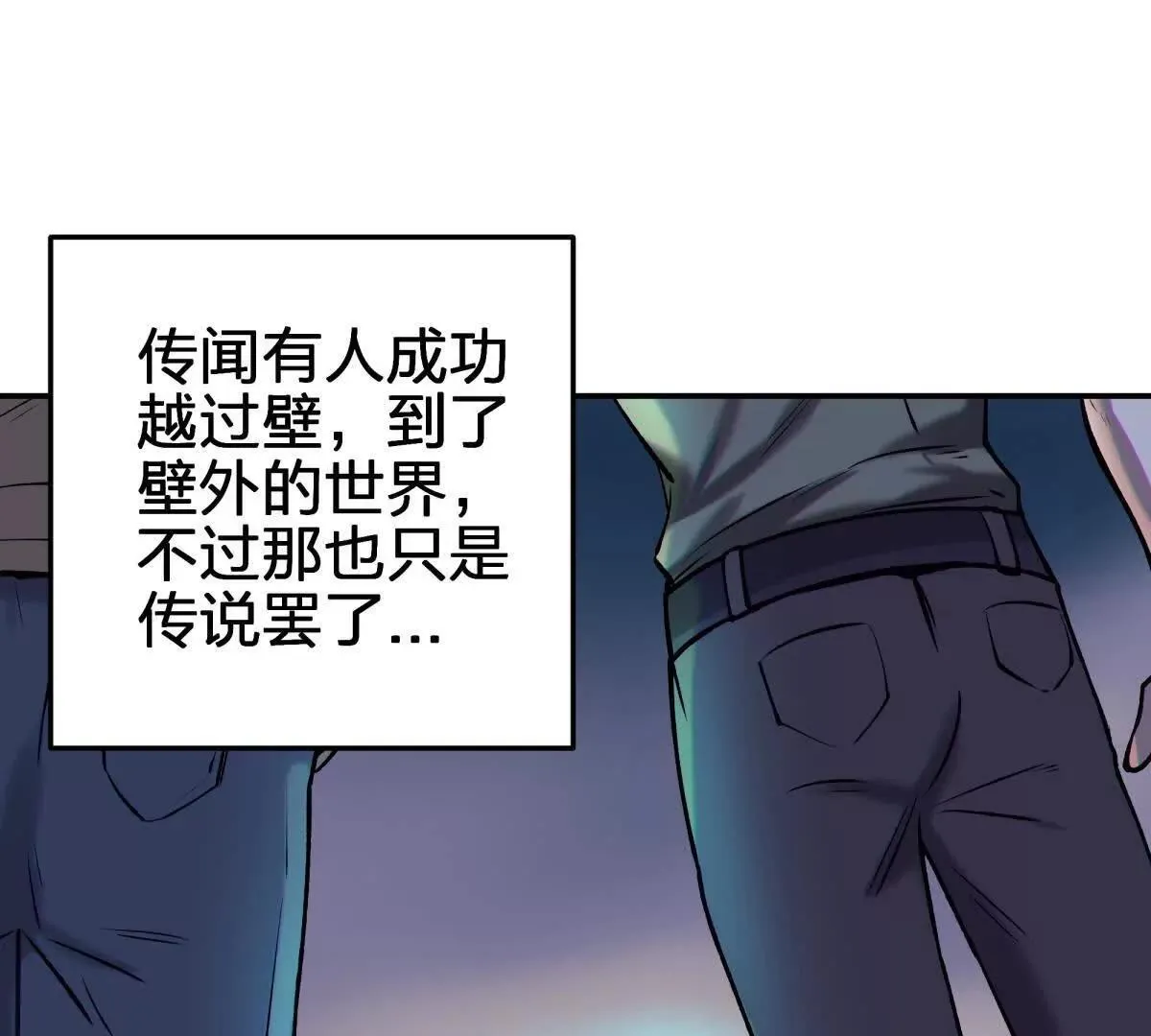 红蛋？132