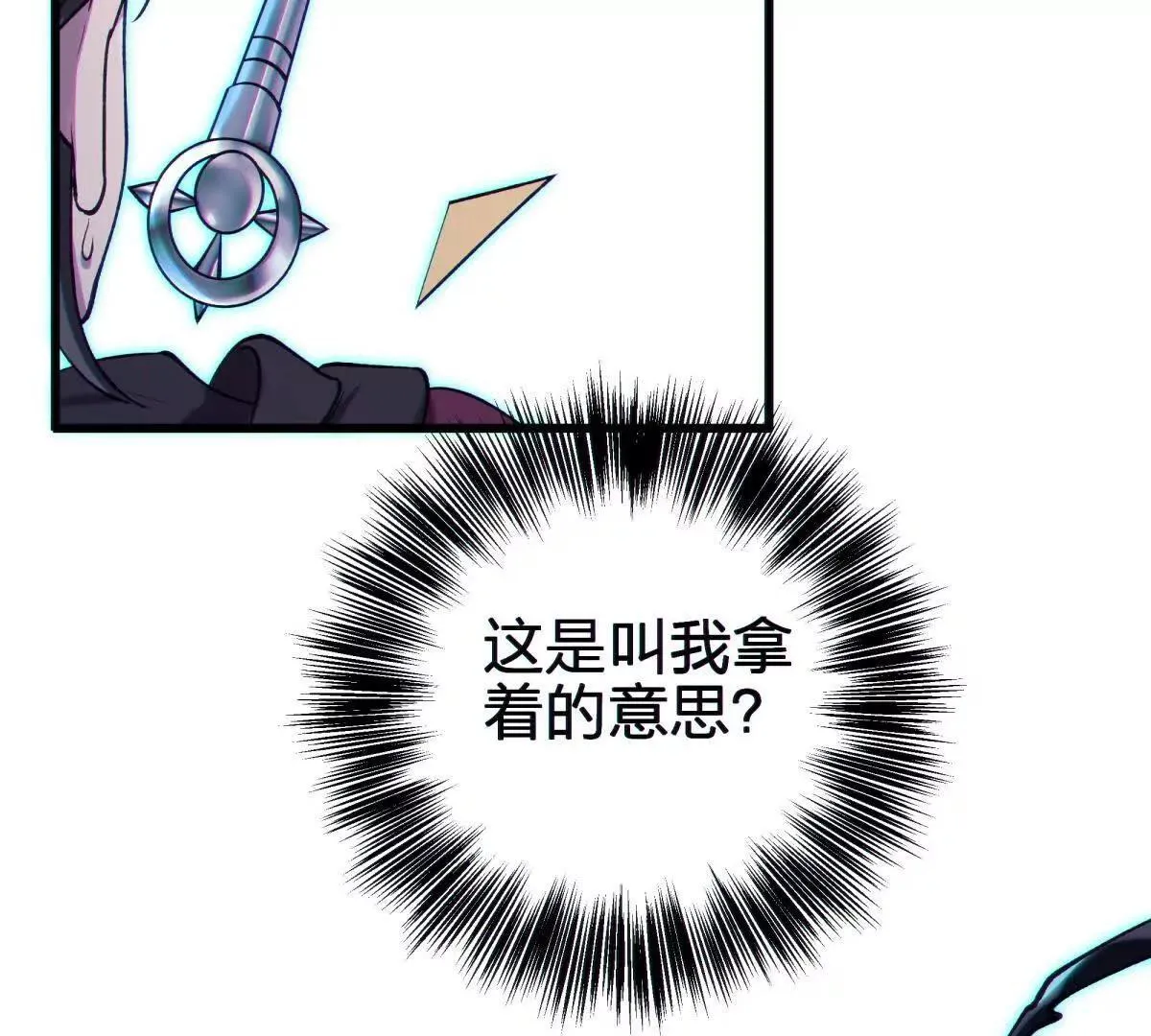 异界31