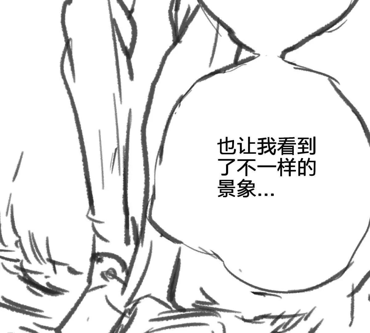 强悍的黑蛋21