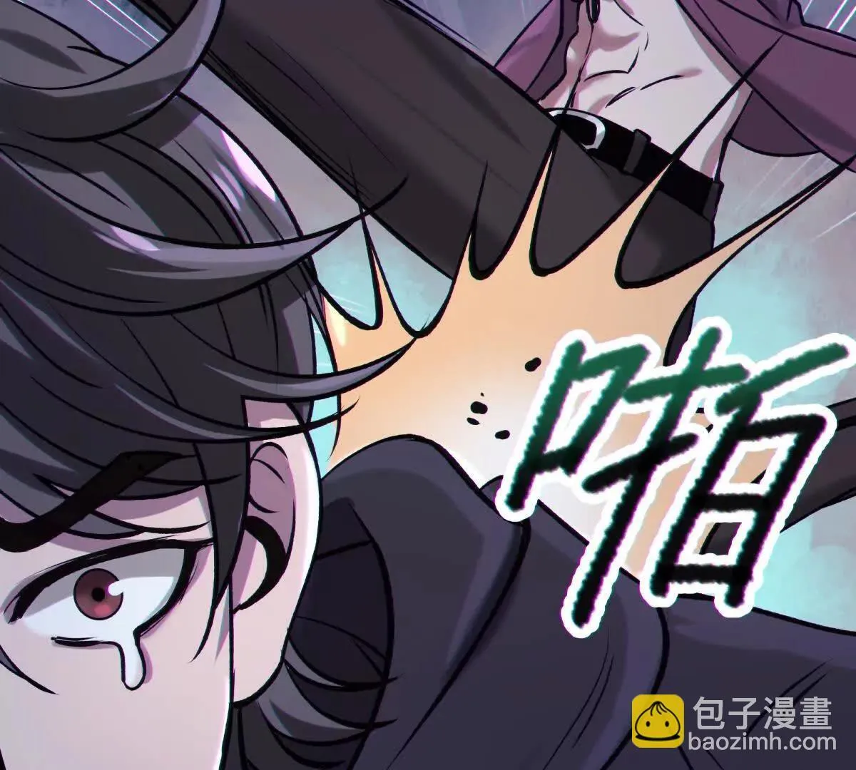 异种75