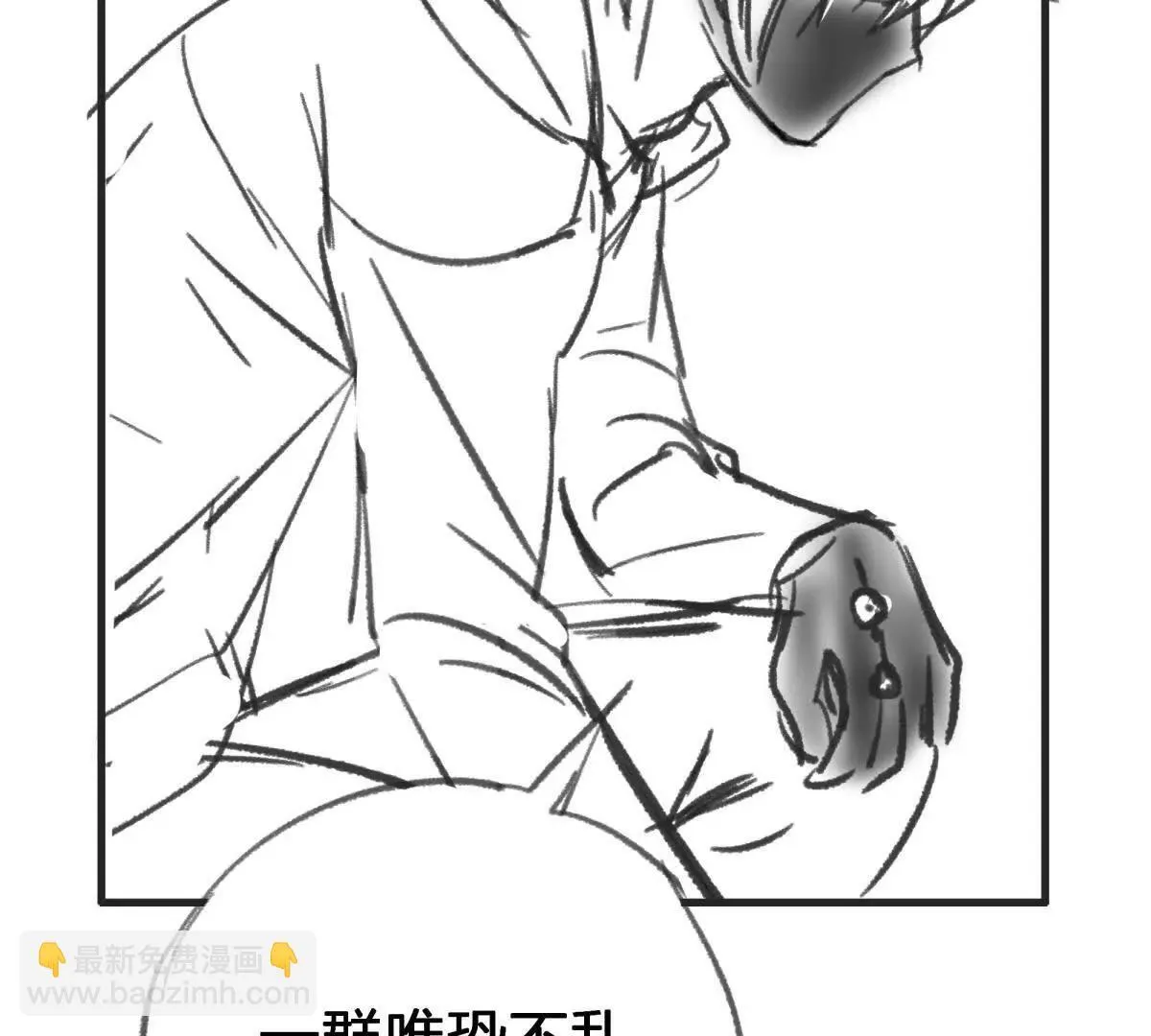 灭世之蛋56