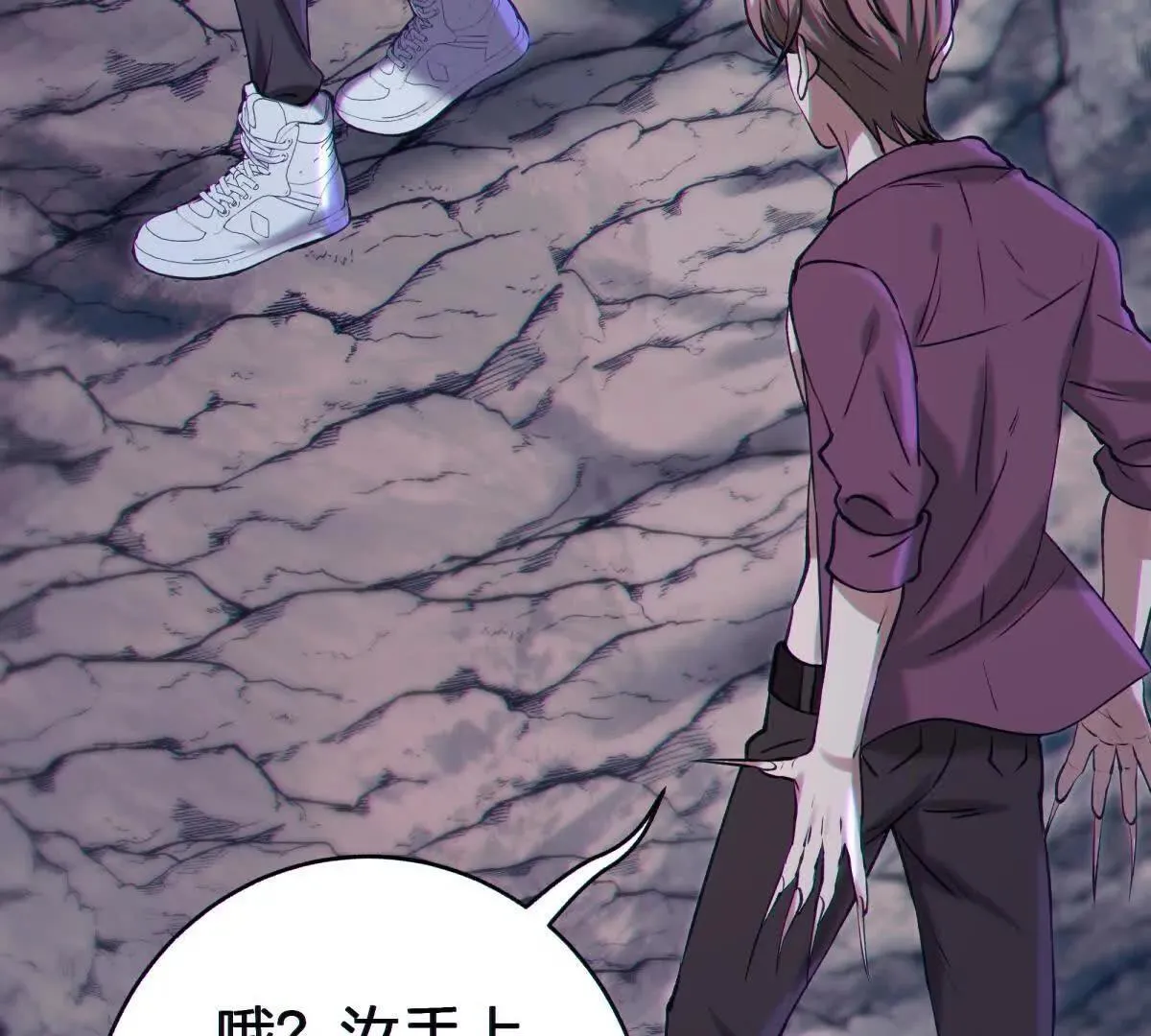 异界98