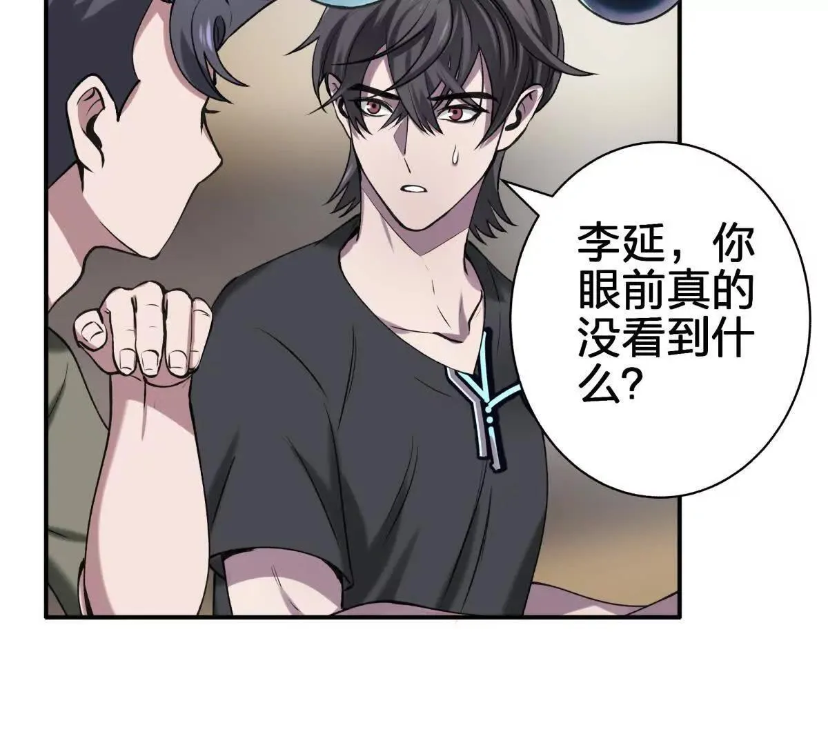红蛋？45
