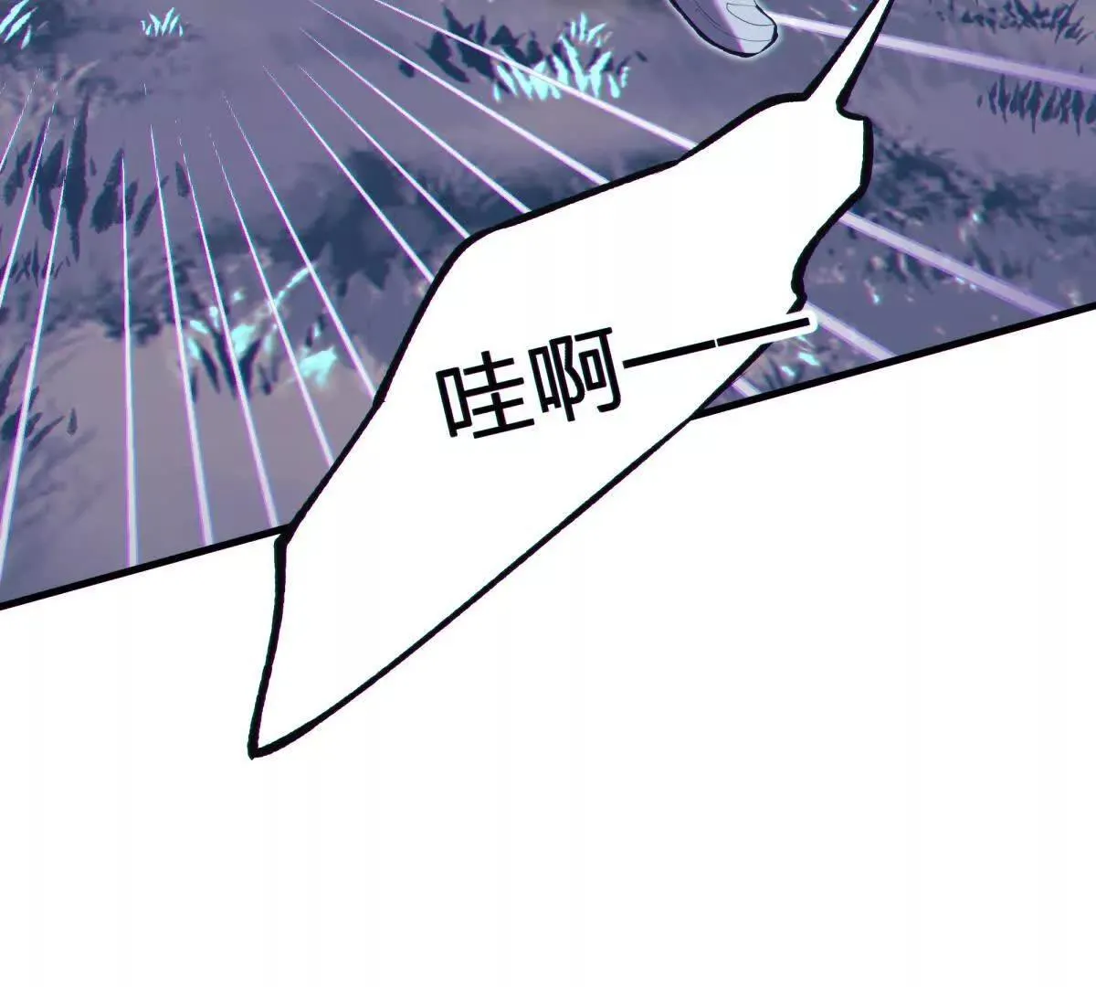 异种63