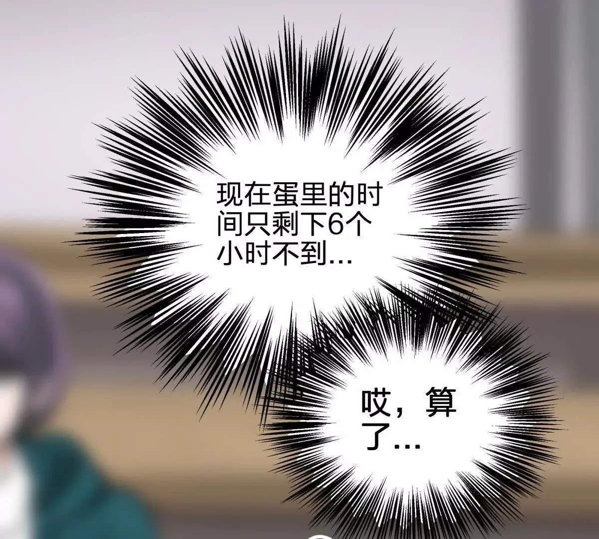 红蛋？56