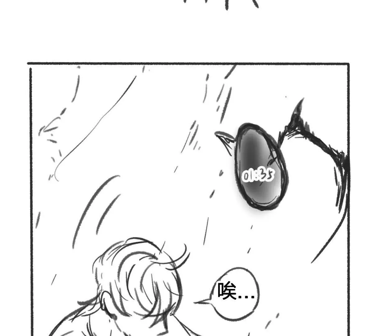 虫洞生态150