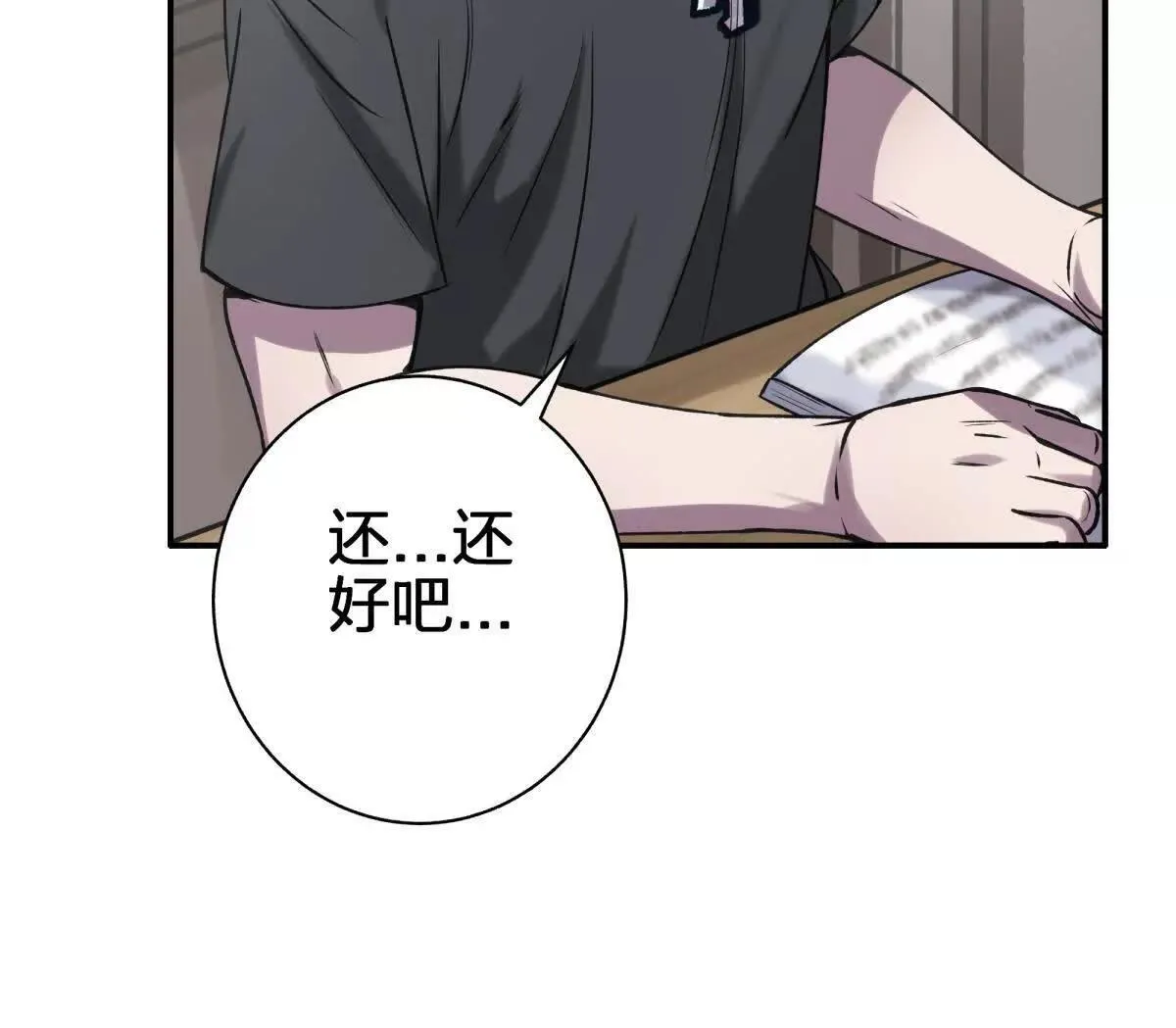 红蛋？50
