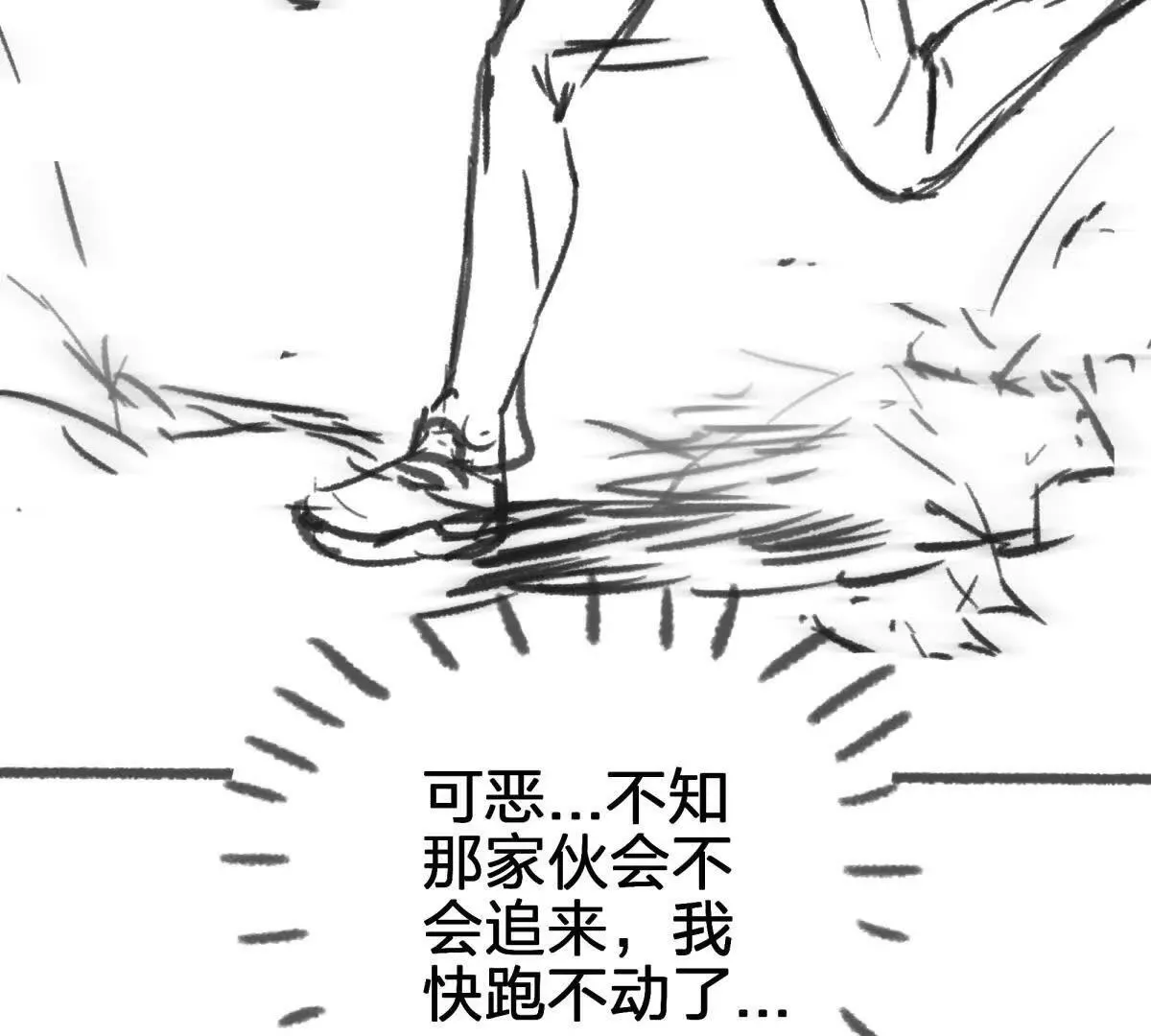 虫洞生态122