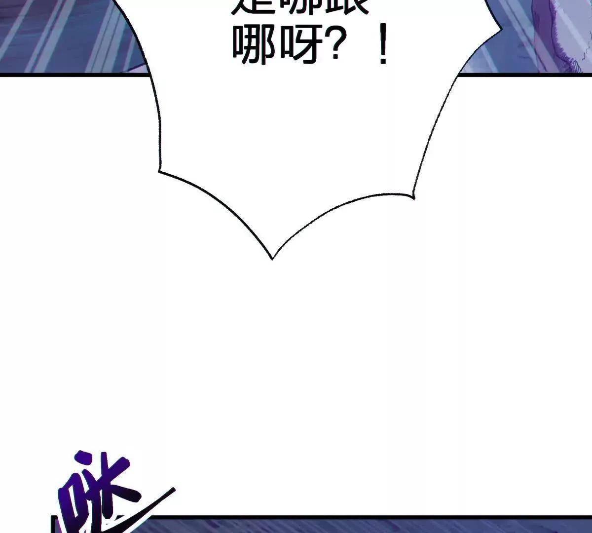 异界167