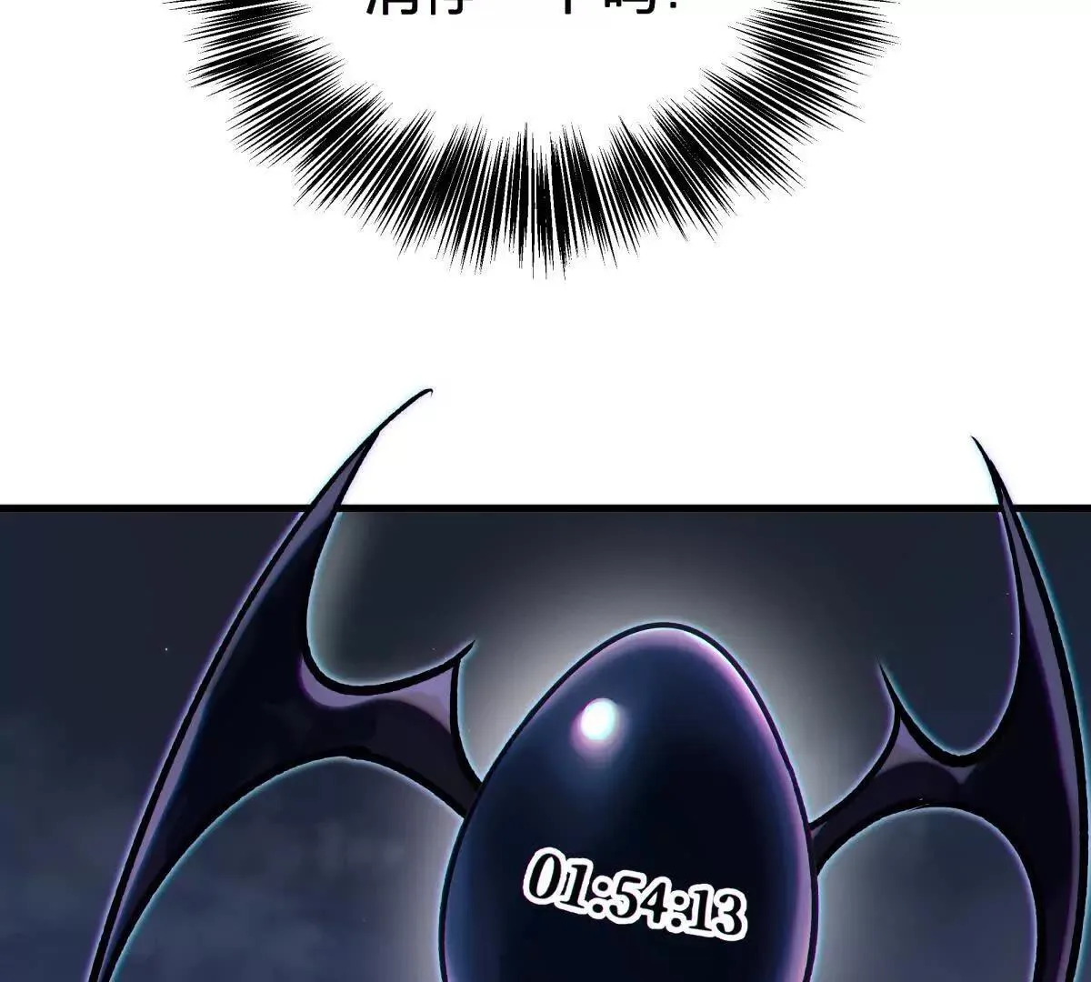 异种12