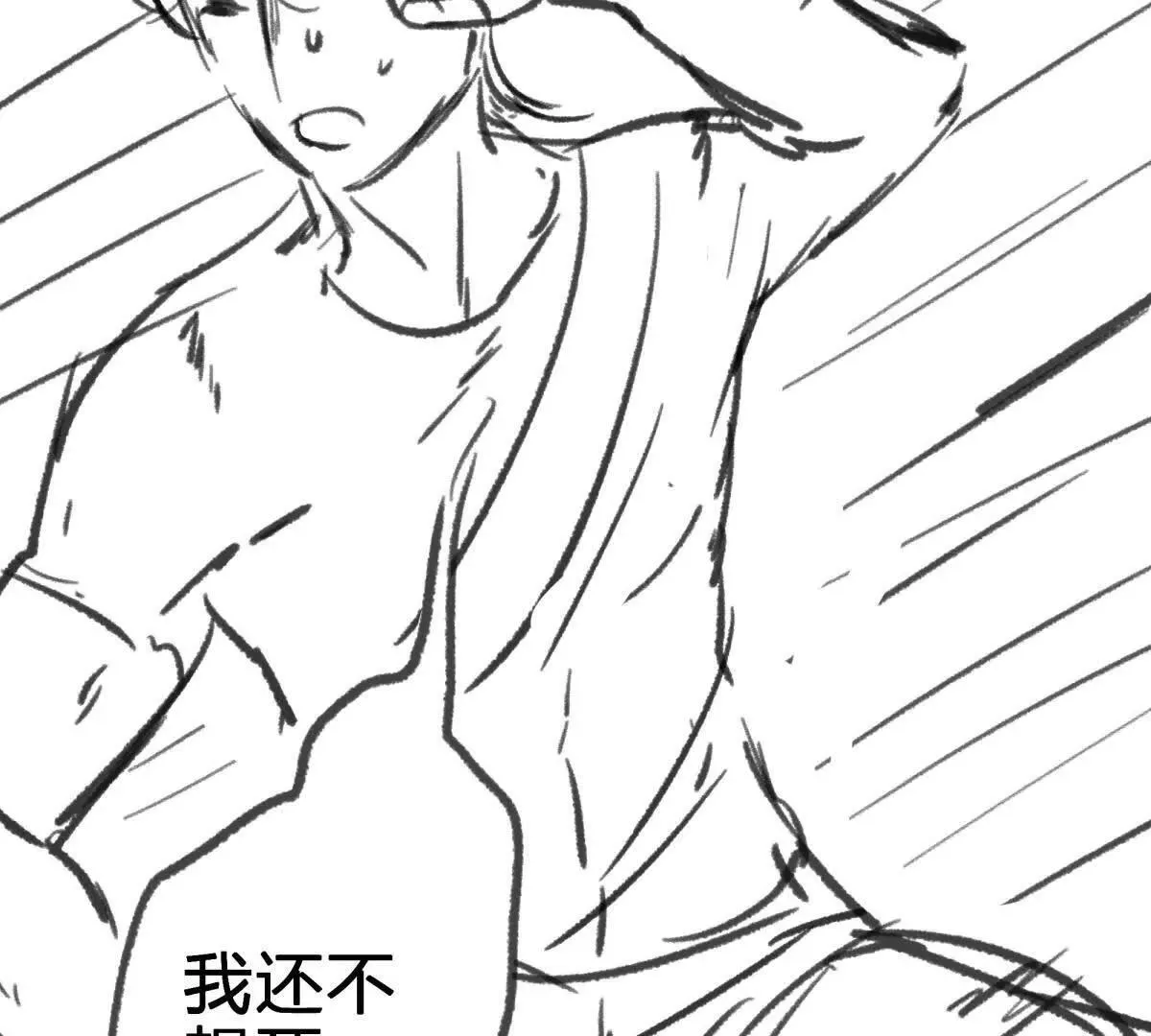 灭世之蛋7
