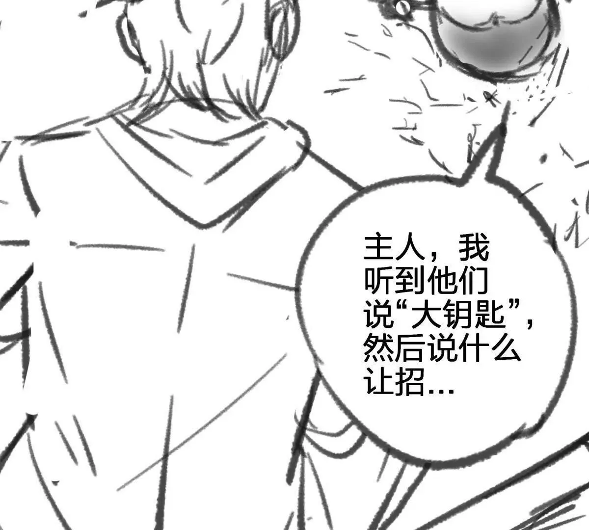 灭世之蛋141