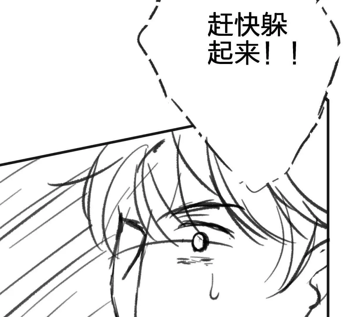 灭世之蛋180