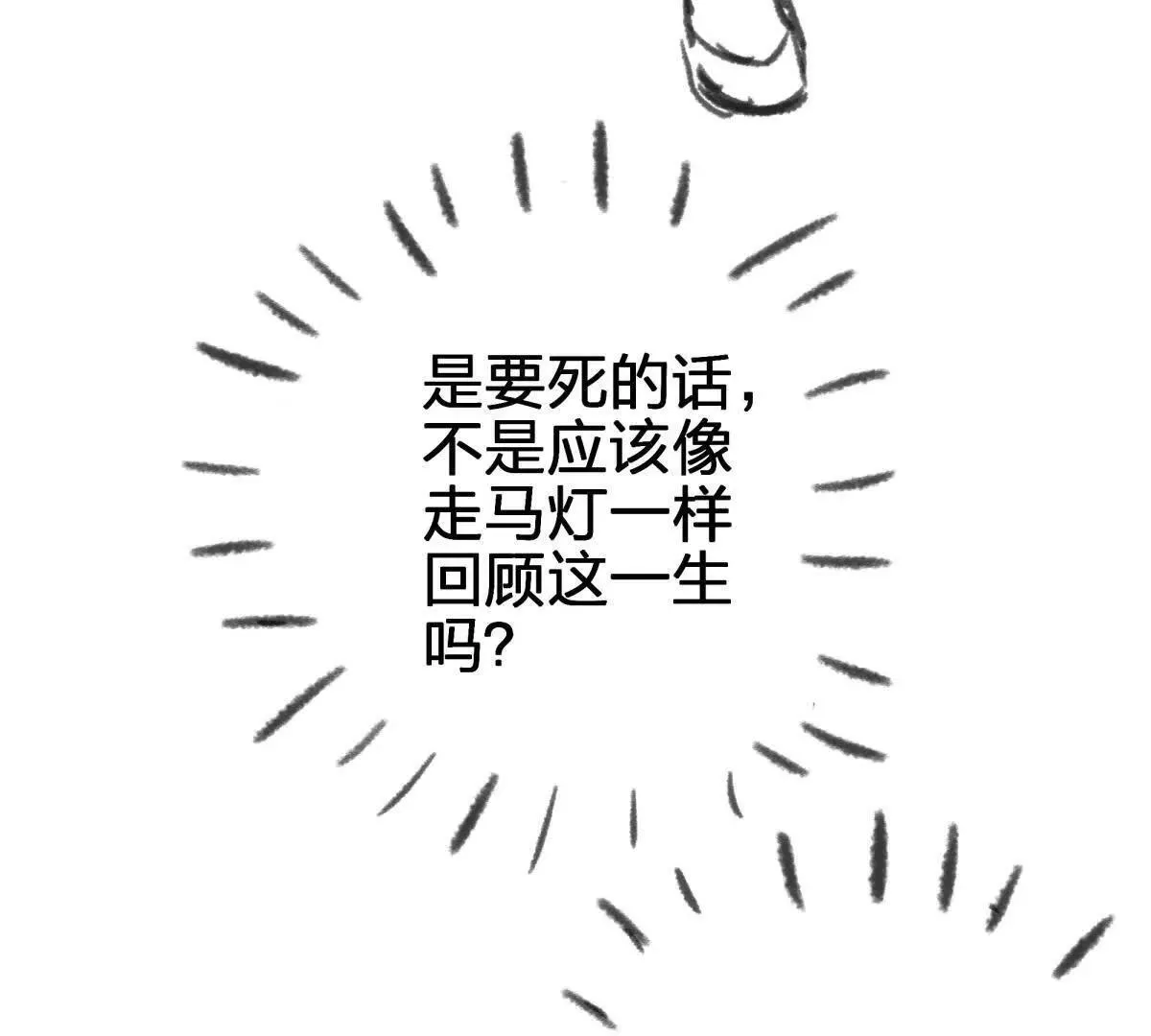 圆球130